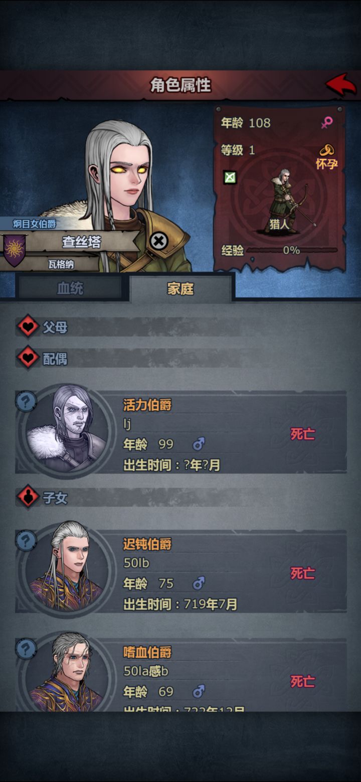 配偶已逝,怀了个哪吒几十年都没生截图
