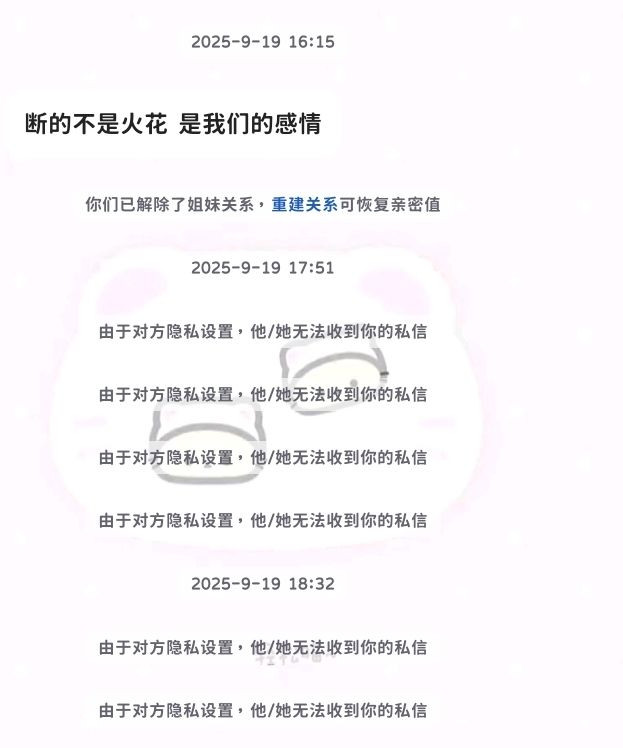 没有第2次 2