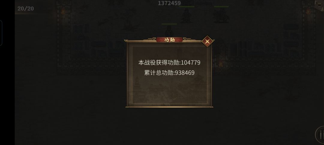 挑战二出关 接下来目标五周目~ 2