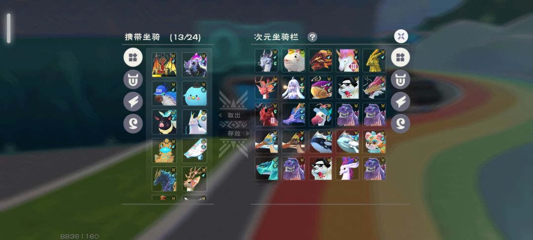退游了想处理了 11