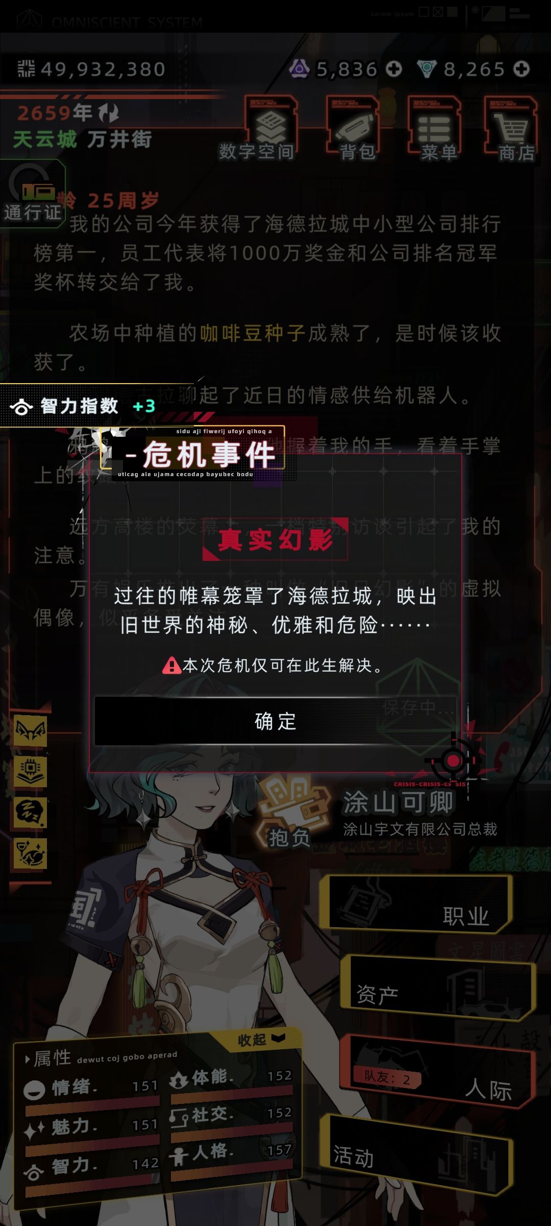 【求助】请问如何避免幻影开启? 1