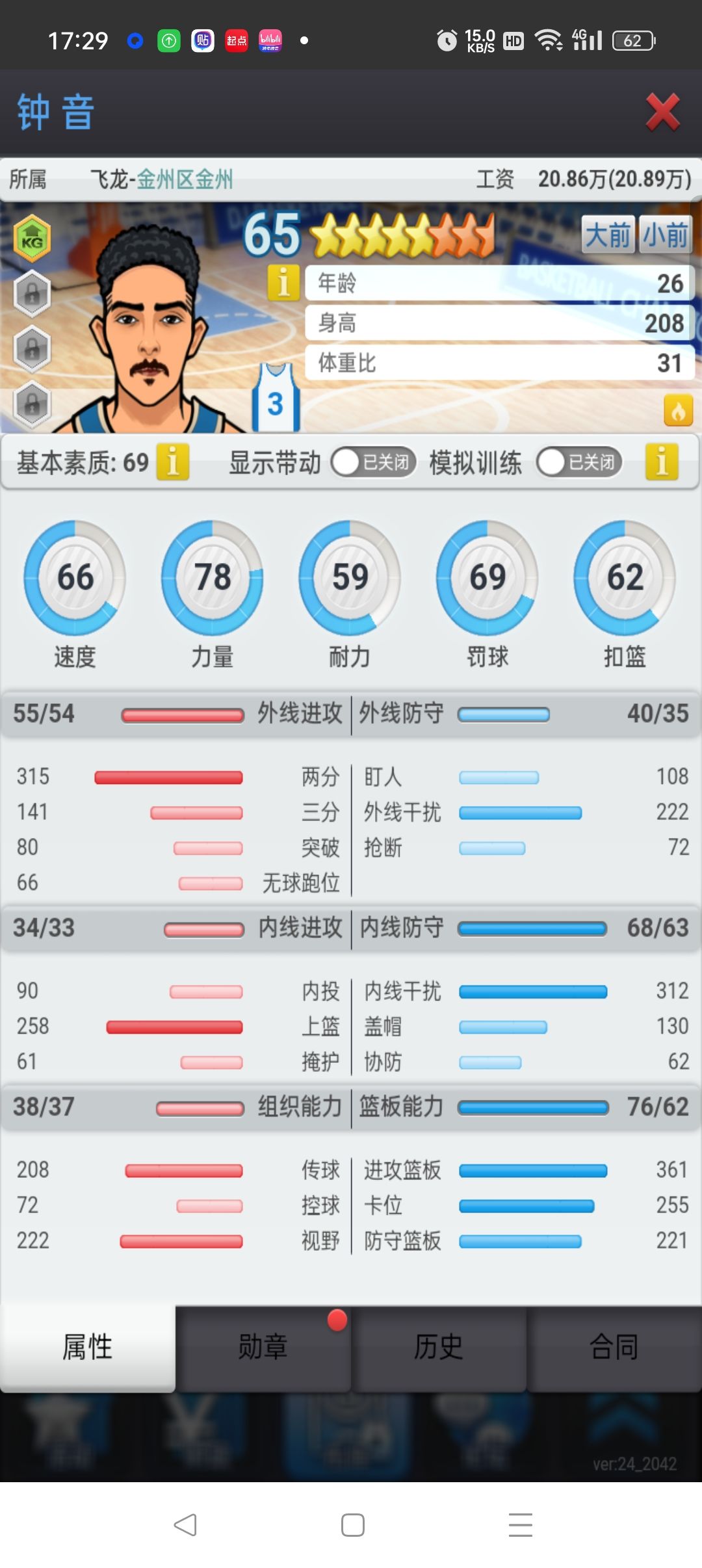 动态图片 1