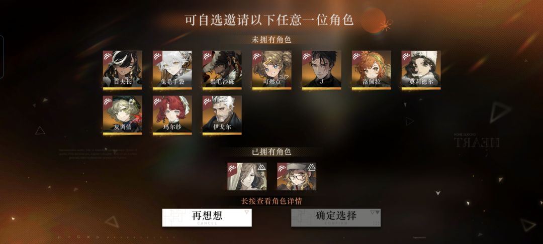 求助,怎么选哦 1