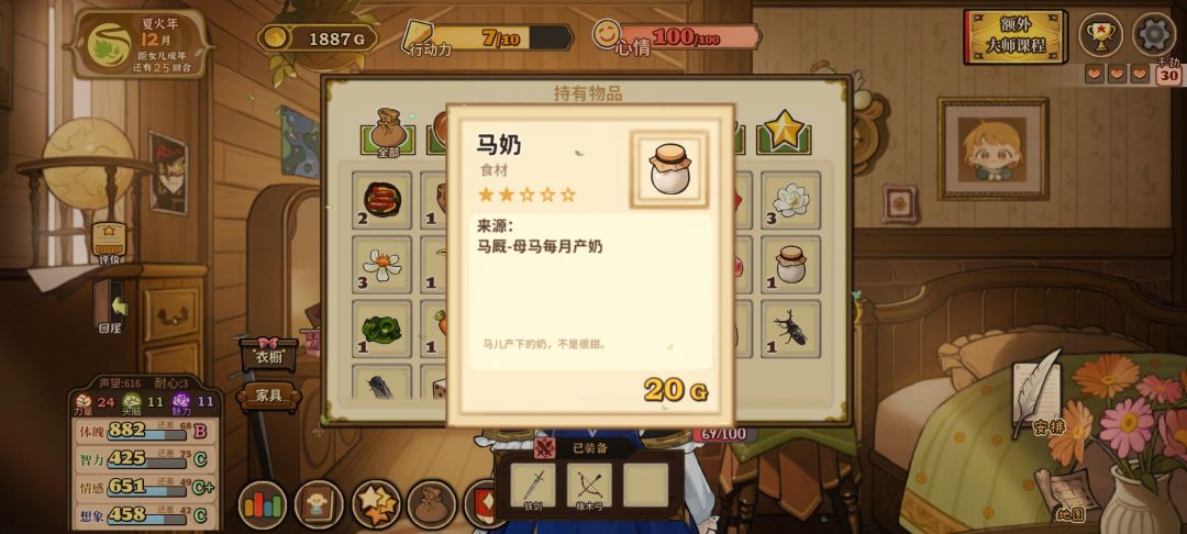 这是bug吗 2
