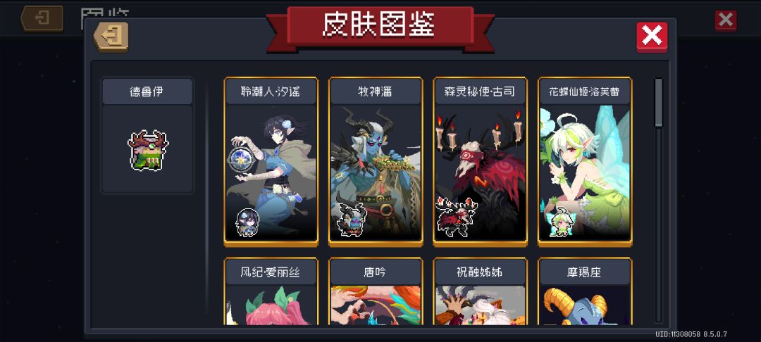 近两年吃的最好的一位 1