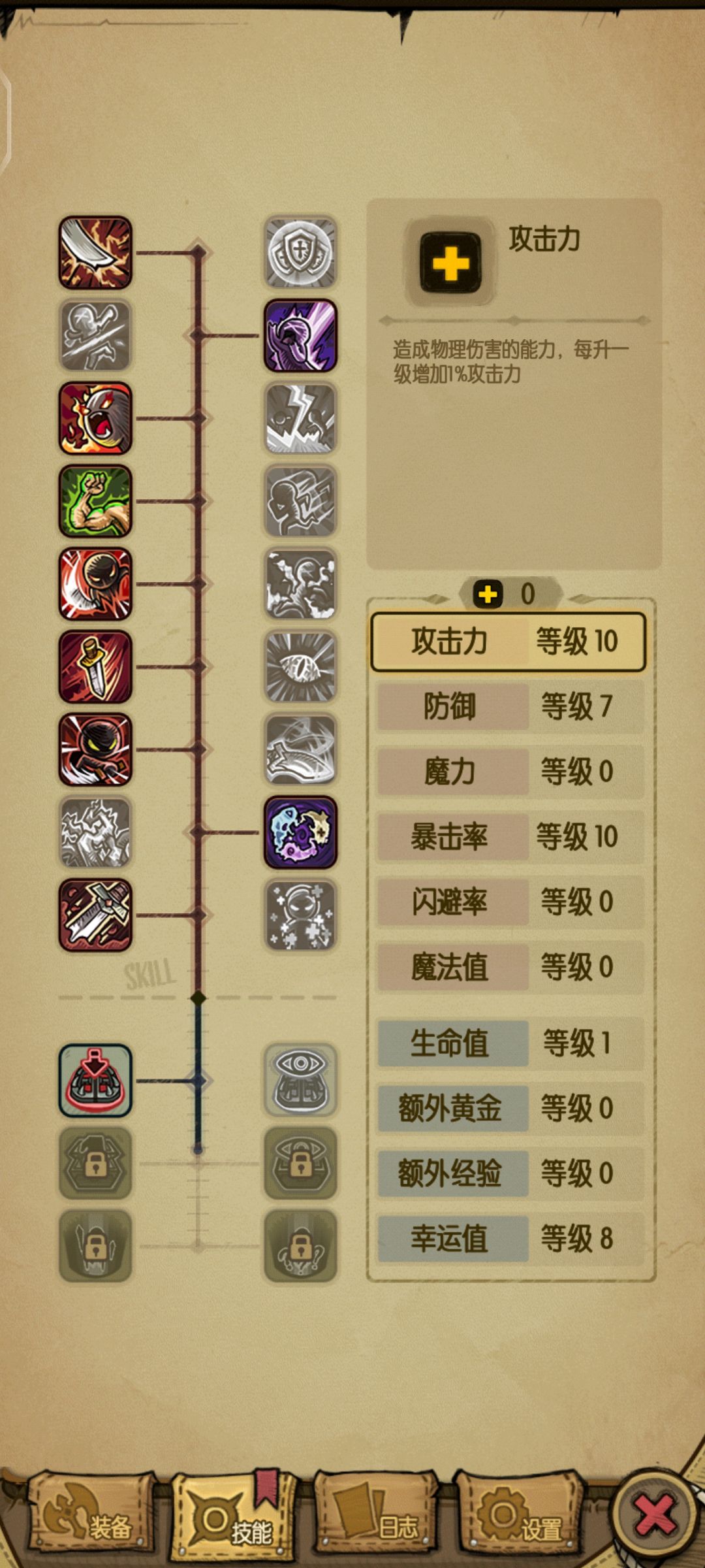 大佬帮忙看看 2