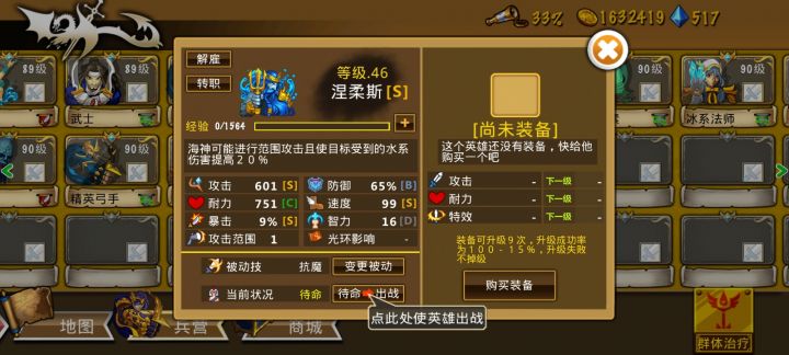 精彩截图分享 2025-3-9截图