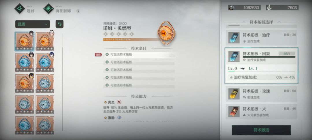 治疗和回复这两个有啥区别啊? 1