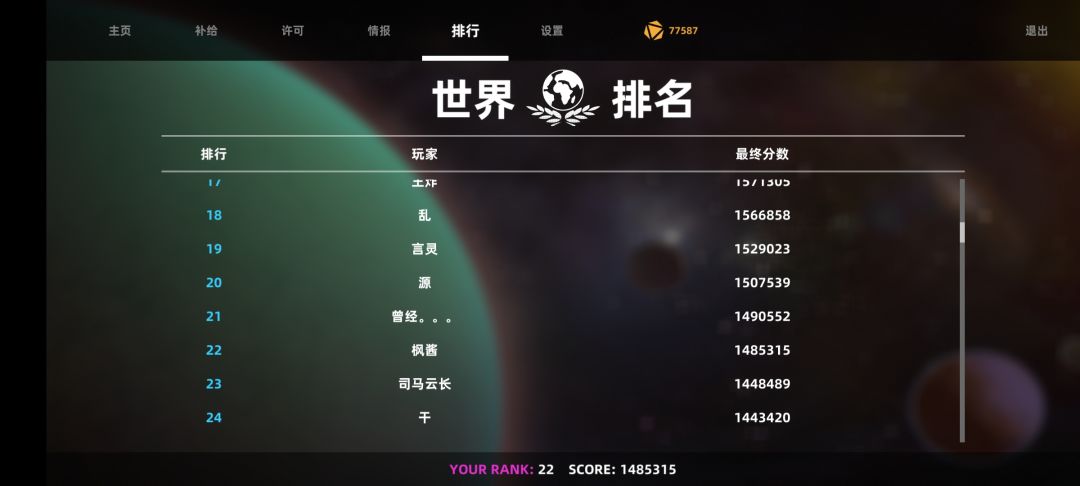 动态图片 5