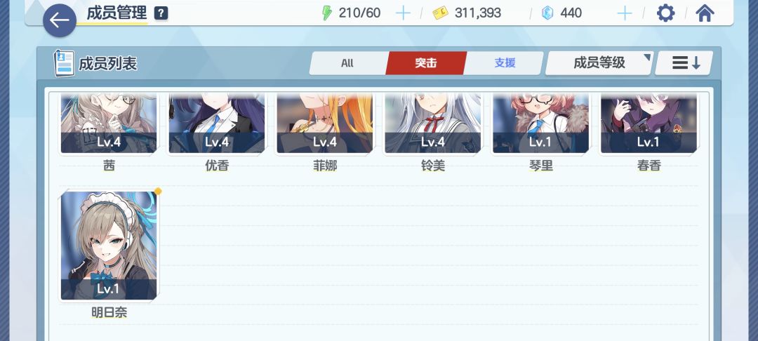 求配队 2