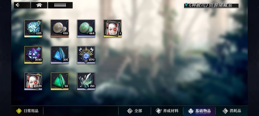 啊这 1