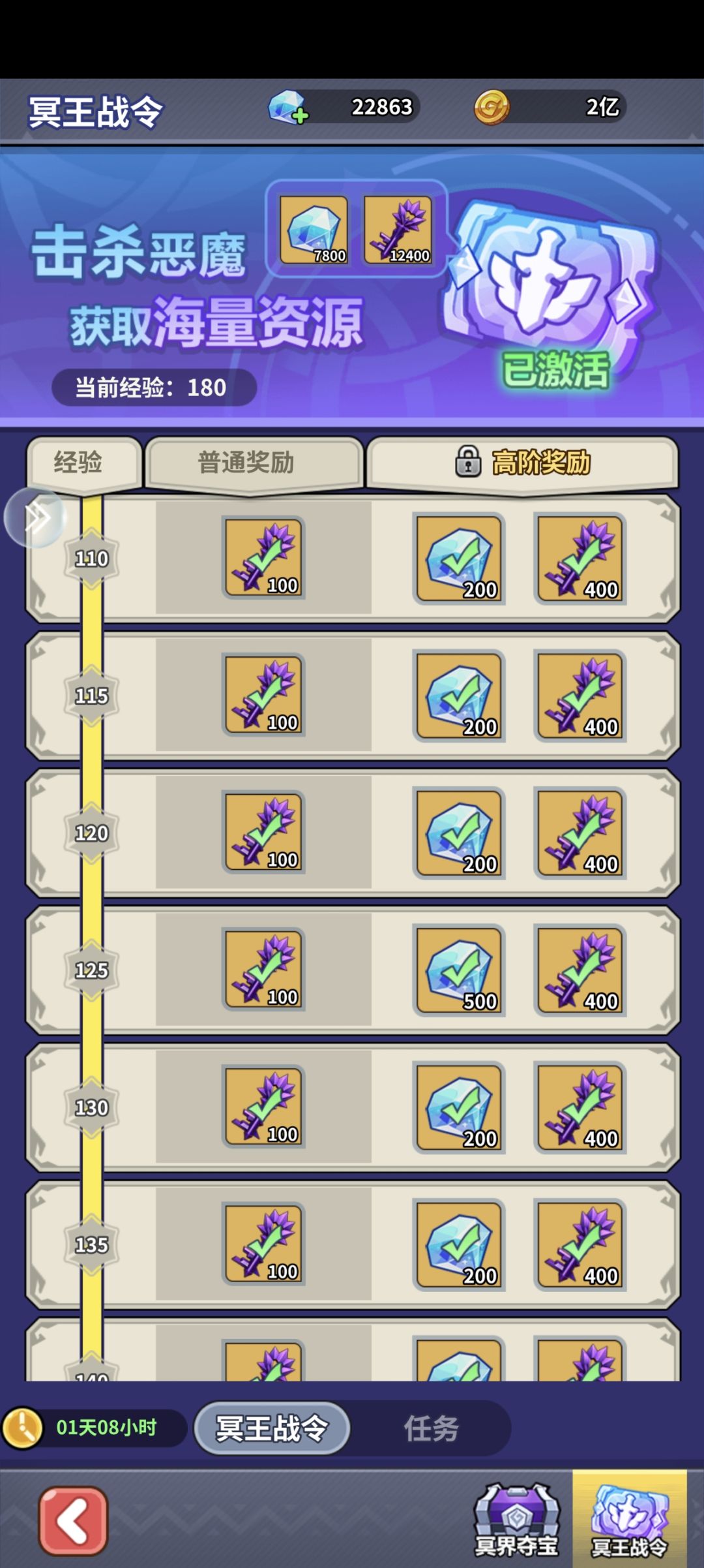 以后再也不会氪了。 2