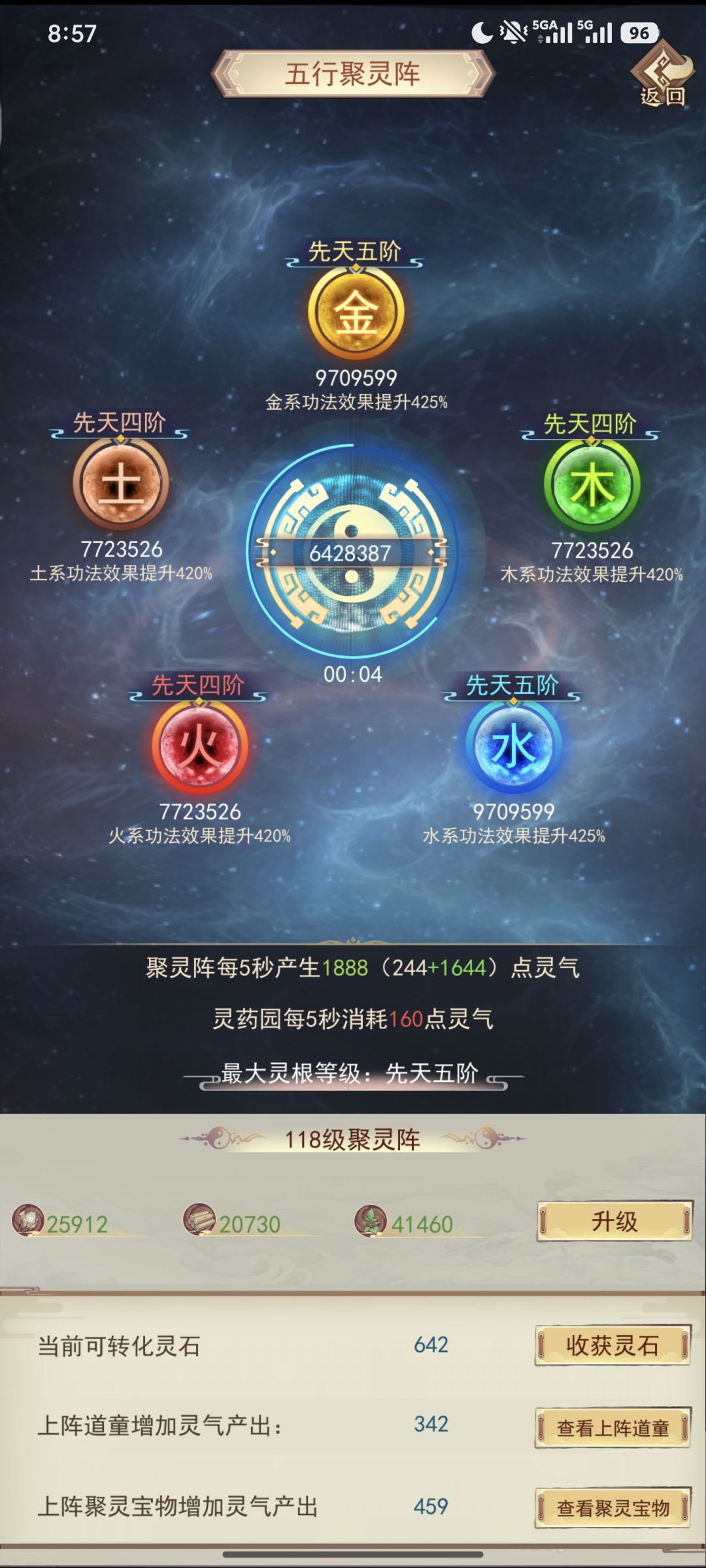 179区休闲玩家记录(七) 6