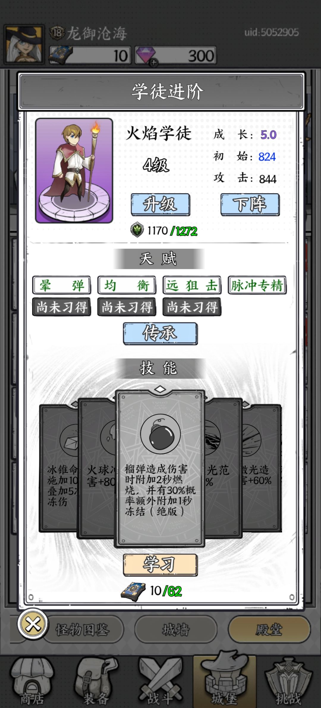 听说绝版了 2