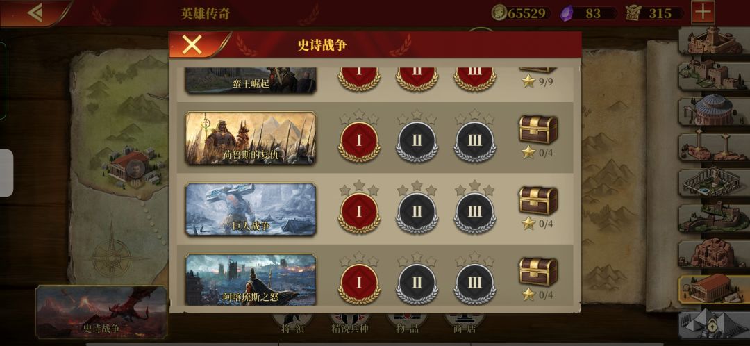 动态图片 4