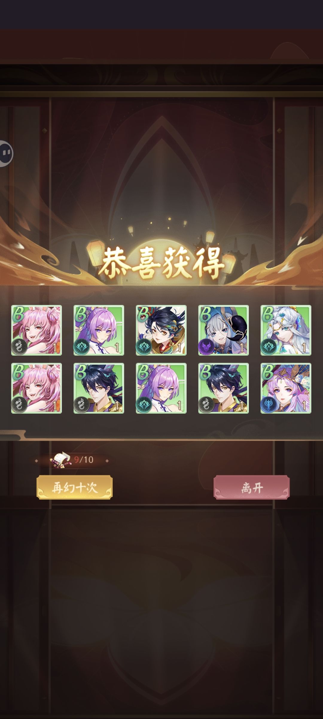 千万别玩 3