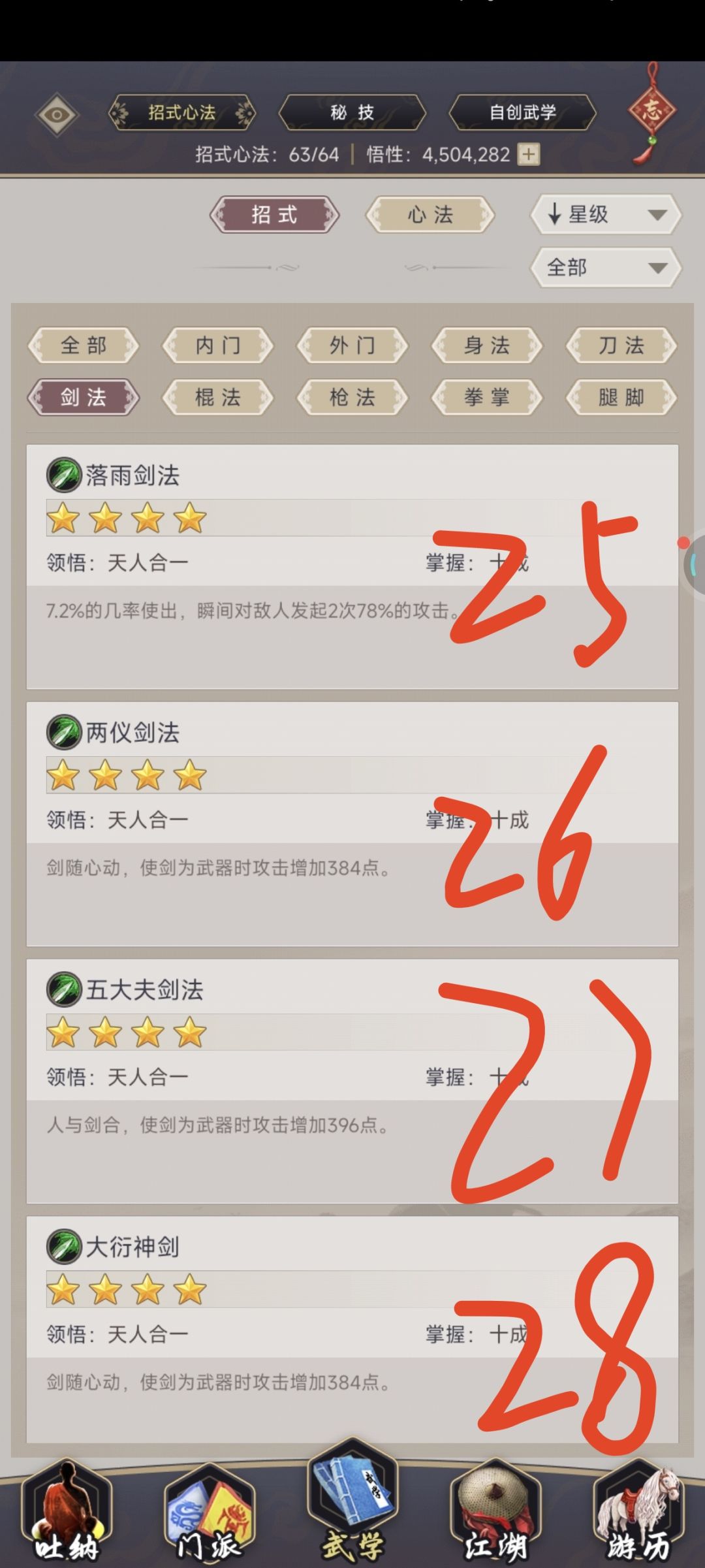 请教大佬 8