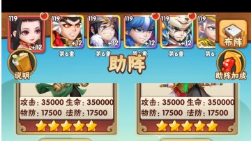 全面攻略（持续更新）