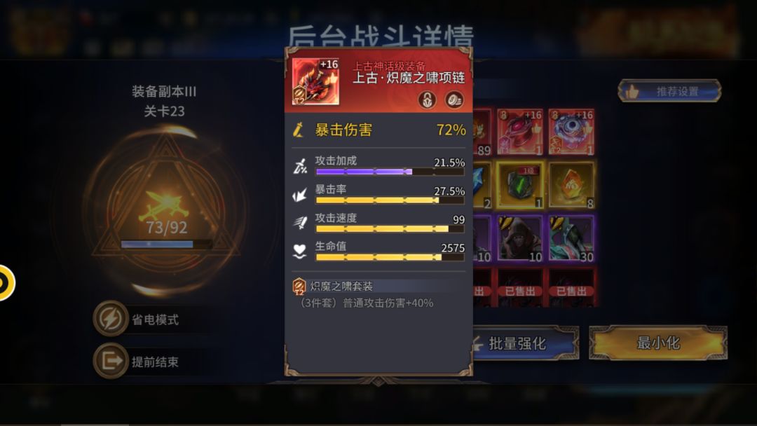祝大家马到成功心愿达!见者多金! 1