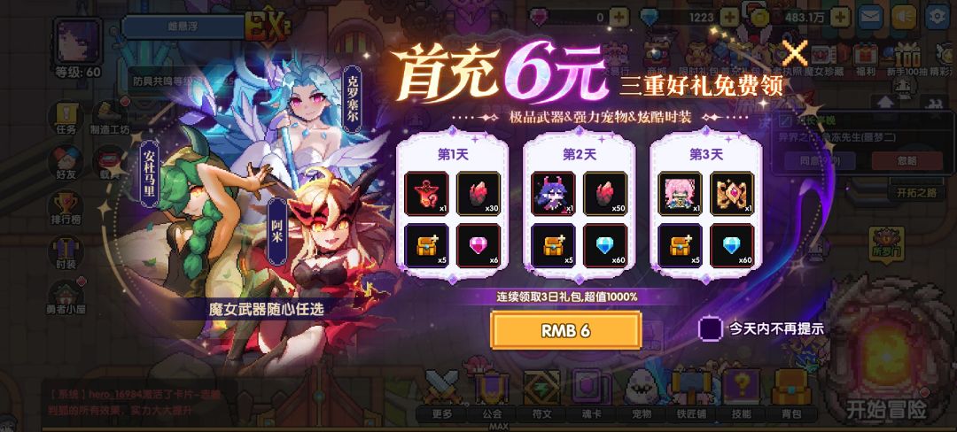 0氪200万亿 2