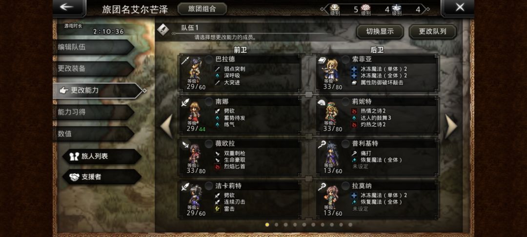 再开一个新手教程 3