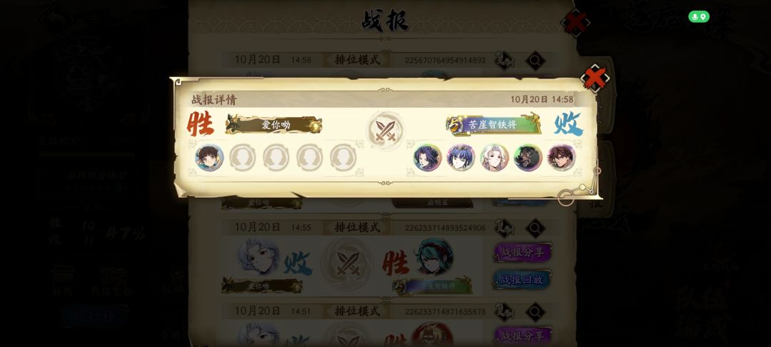 谢谢各位大佬的恩情永远还不完 2