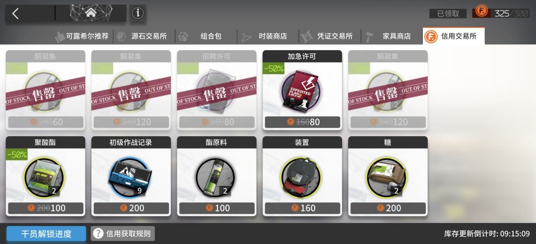 大学习 1