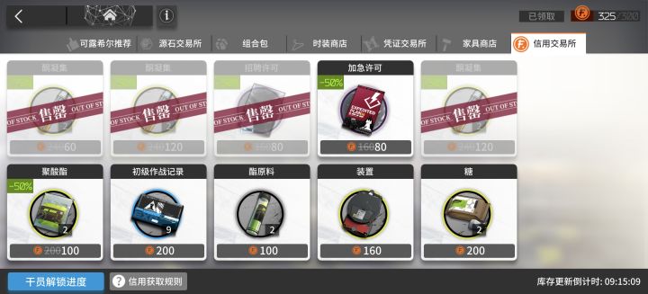 大学习截图