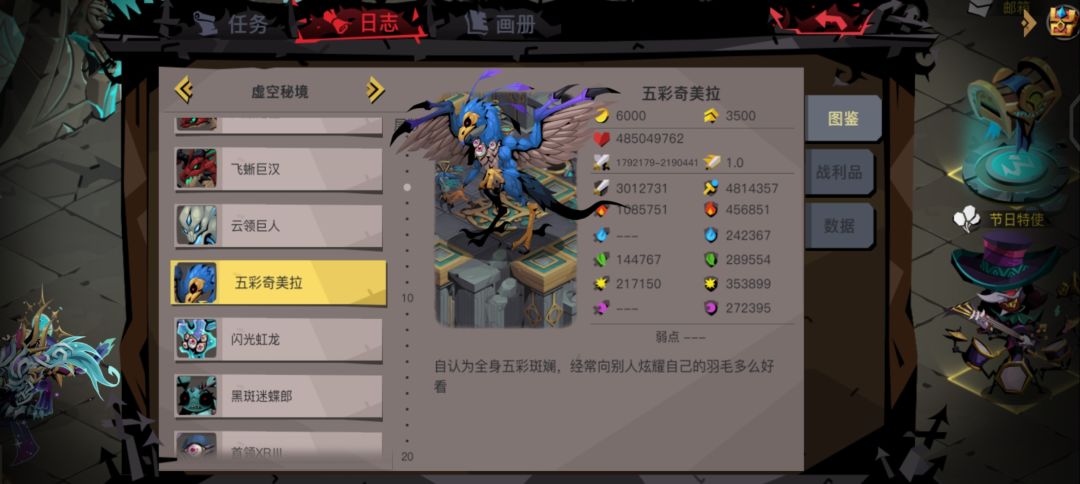 天空一精英本属性真的逆天 1