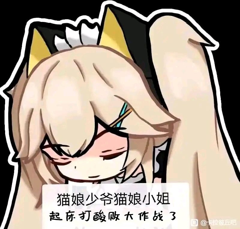 BUG姬攻略 2