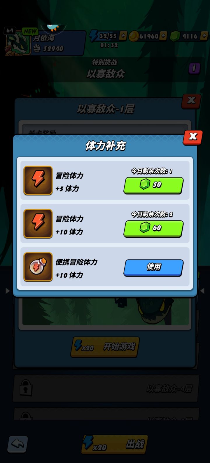 BUG?截图