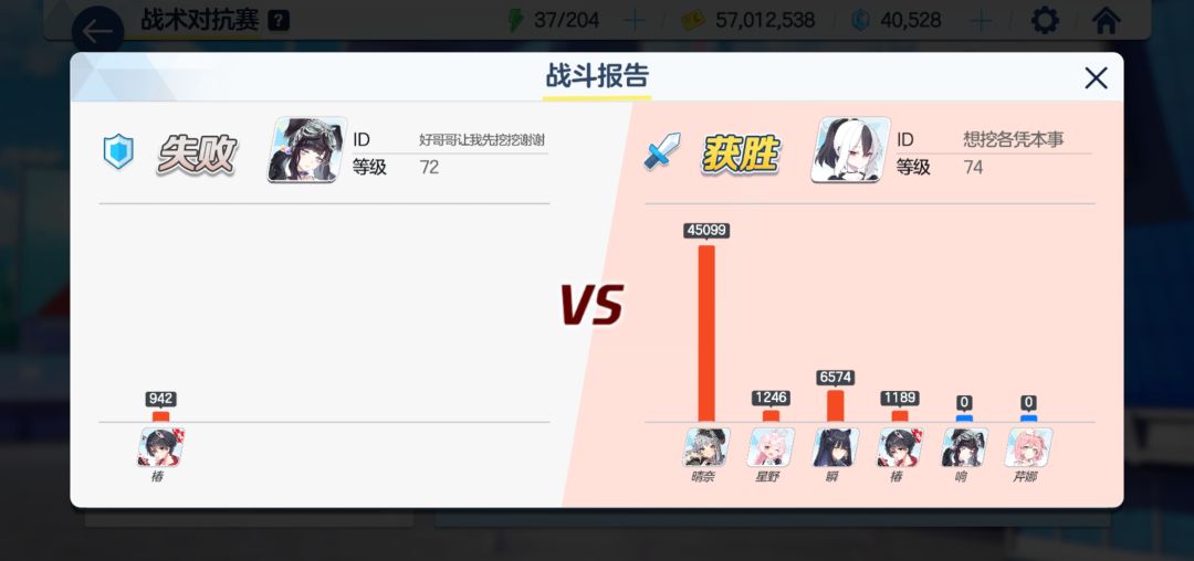有些人怕不是有毒哦 3