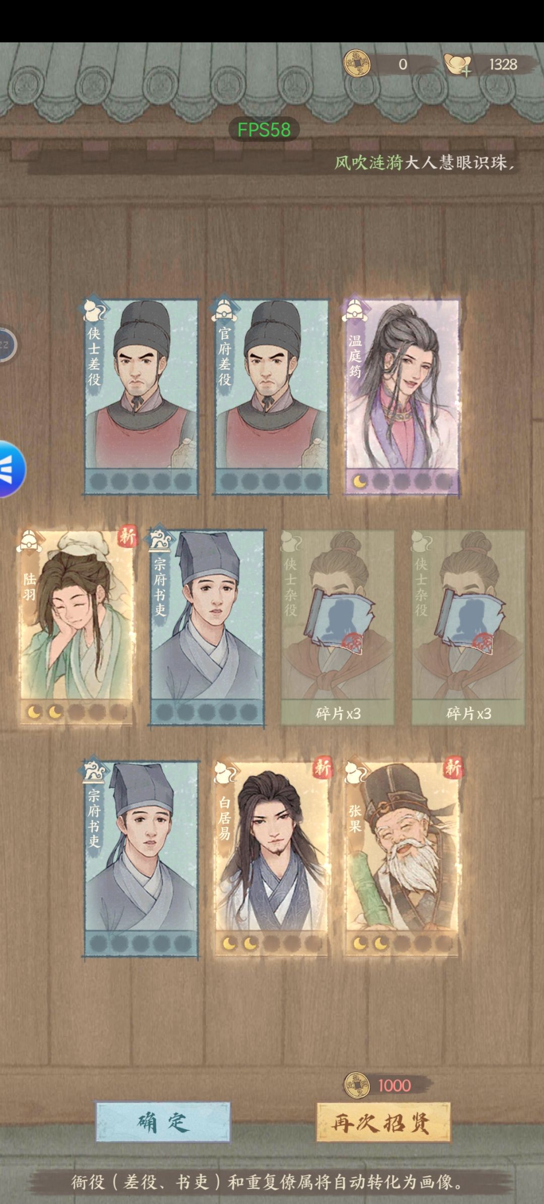 哎,我摊牌了! 1
