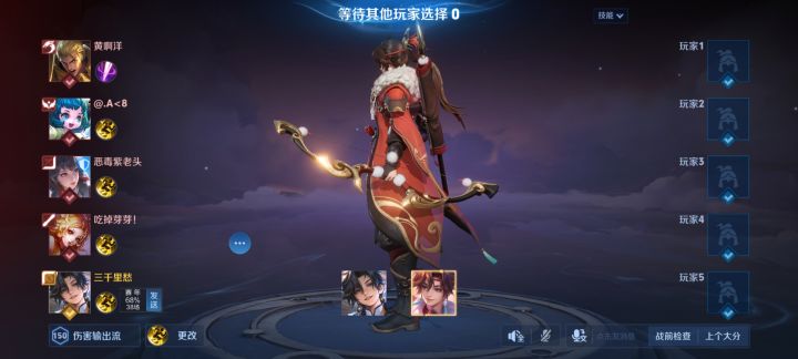 ber？哪有这样的衣服啊截图