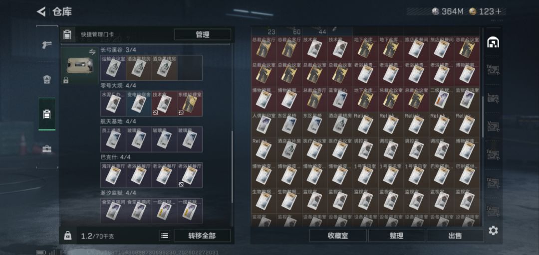 官方给个资格 3