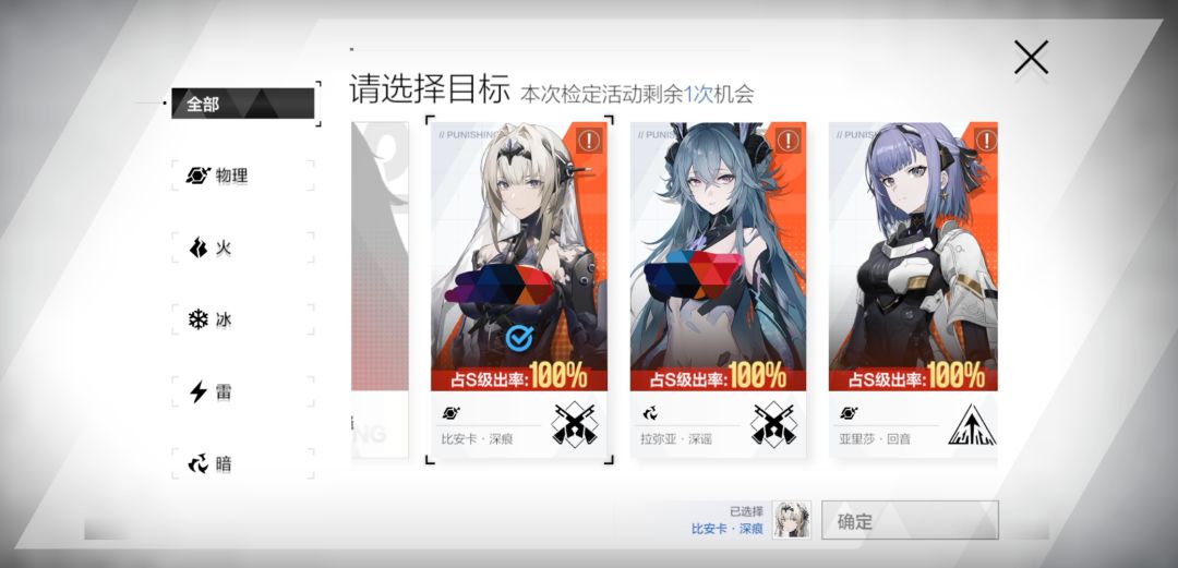 深痕,深谣选哪个比较好啊 1