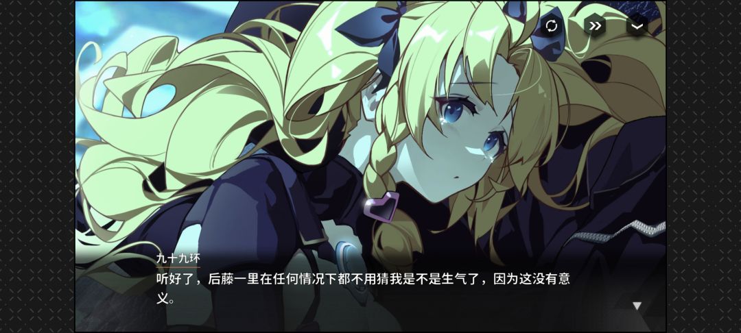 九十九环是超棒的女主角 13