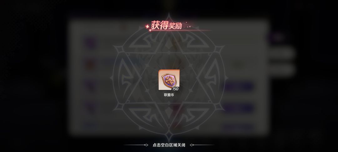 安卓联盟币互赠互刷来 2