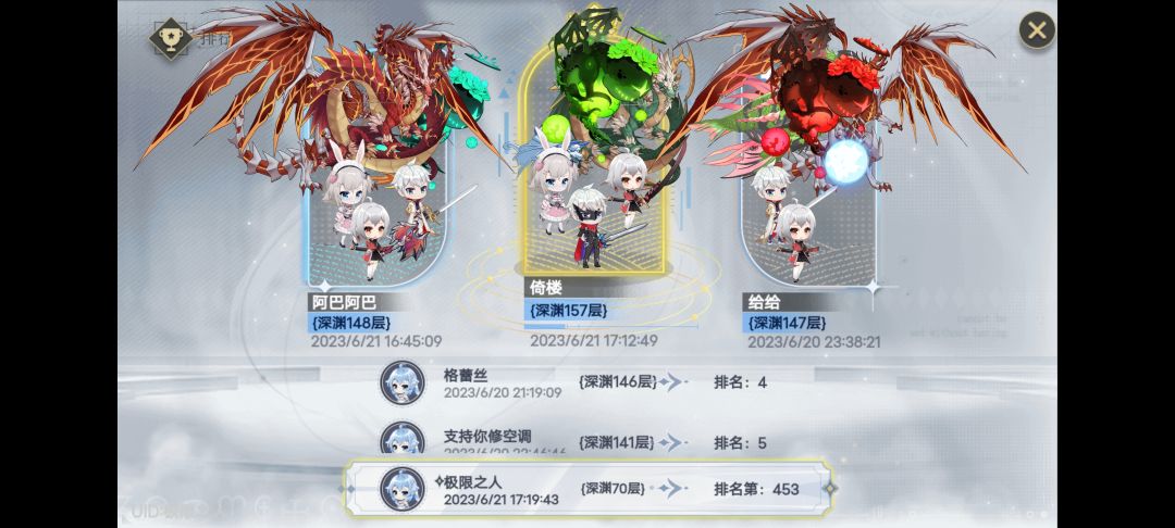 终于70层了,记录一下🥰 1