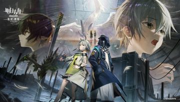 即使一时分别，但我们终再相见。
主线动画《明日方舟：焰烬曙明》纪念图《约定》公开。