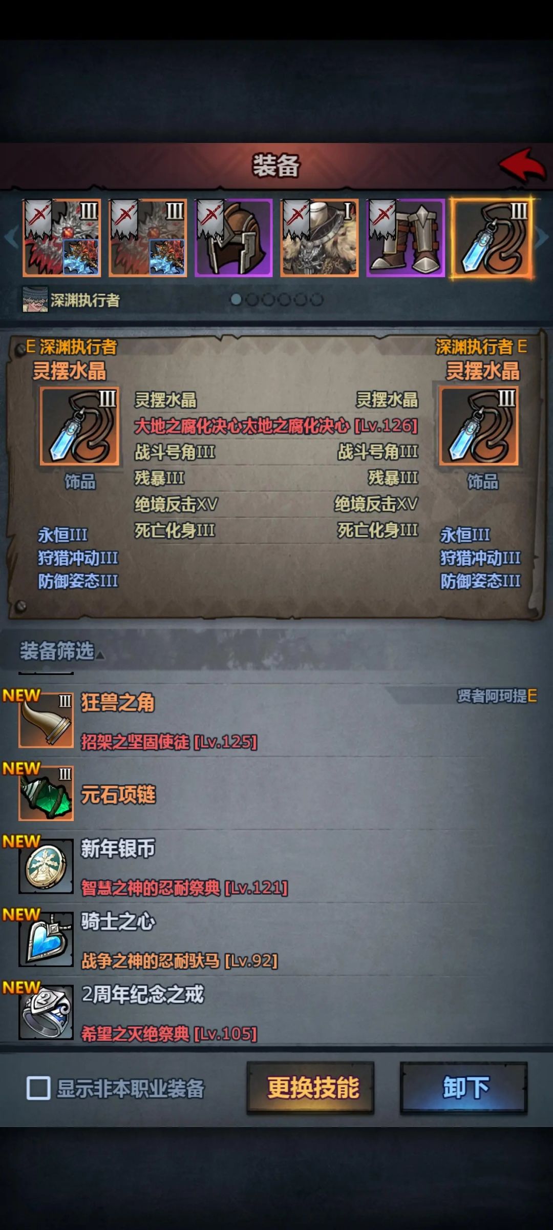 回坑是买号好还是自建好一点呀 18