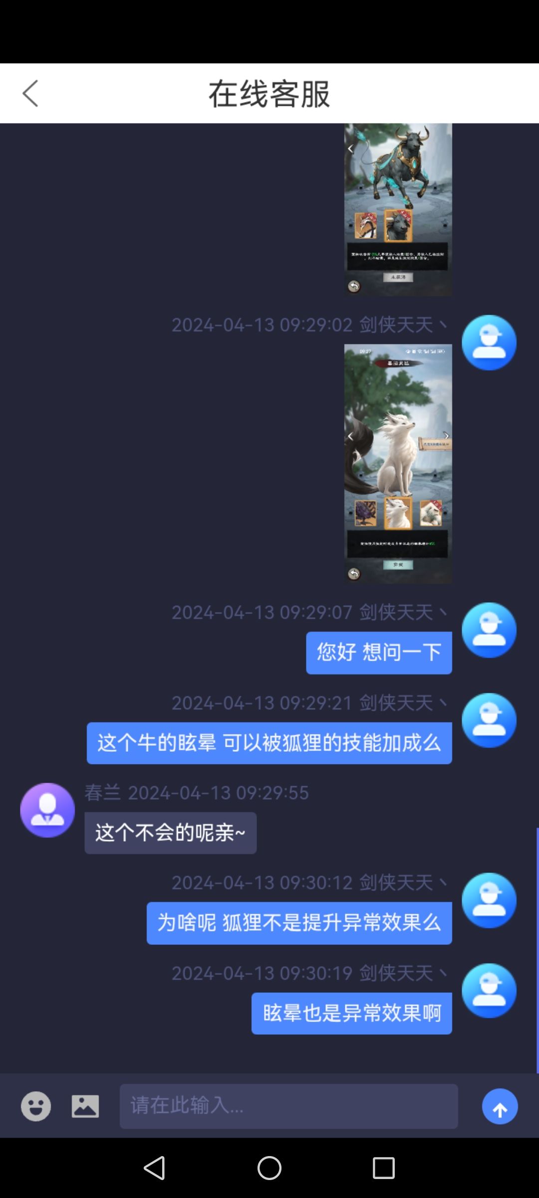 策划求解答青冥牛问题!跪求看到! 1