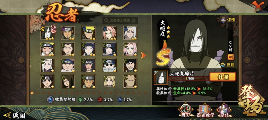 萌新入坑 2