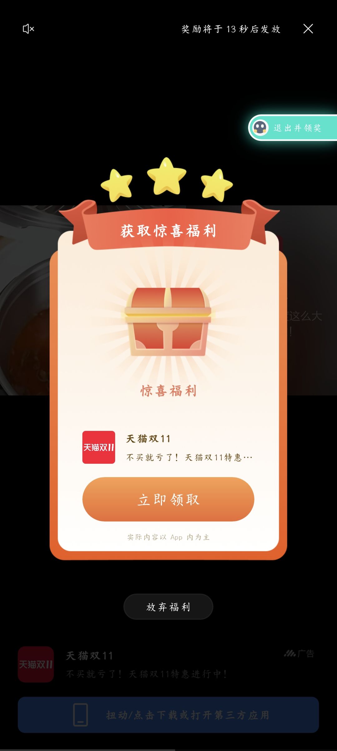 吐槽一下 2