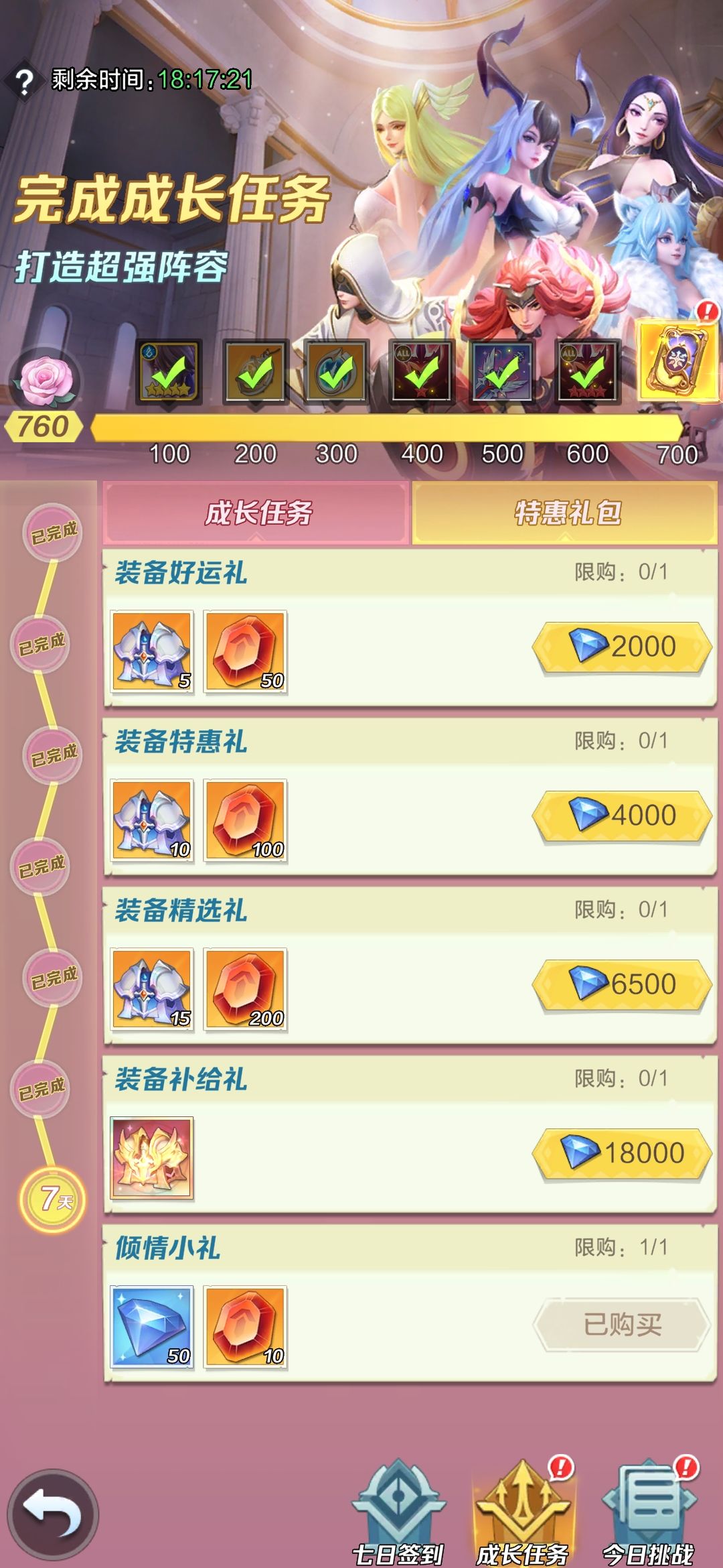值得买吗 1