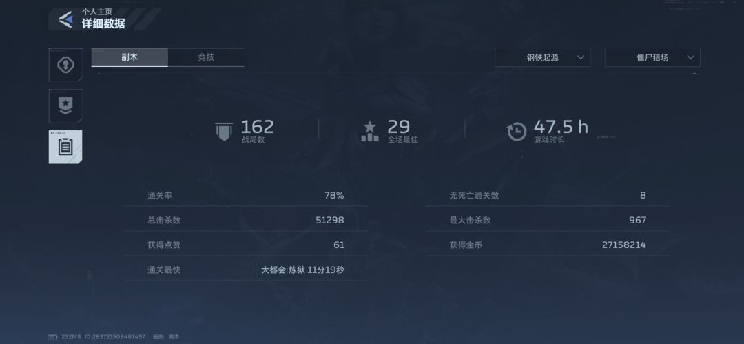 剑来！！！！！！ 4