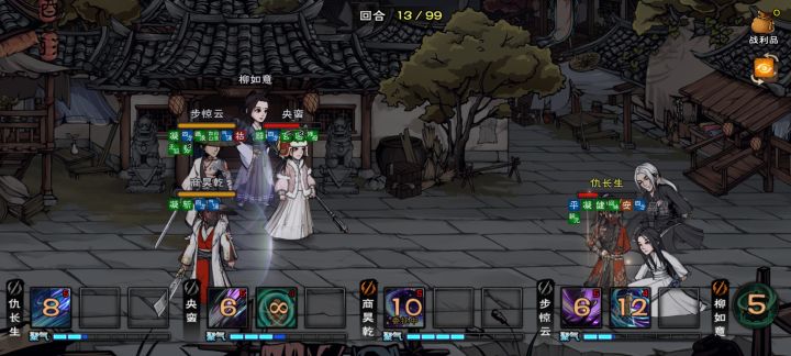 一个小时截图