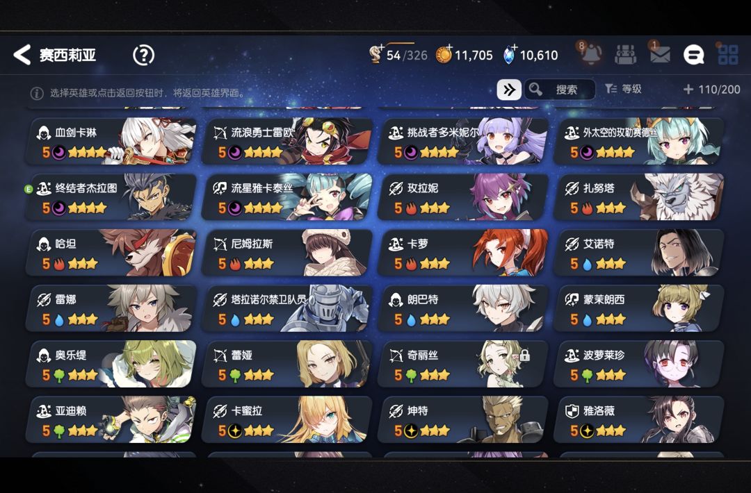 大佬们！！！呜呜呜求配对😭😭😭😭😭 3