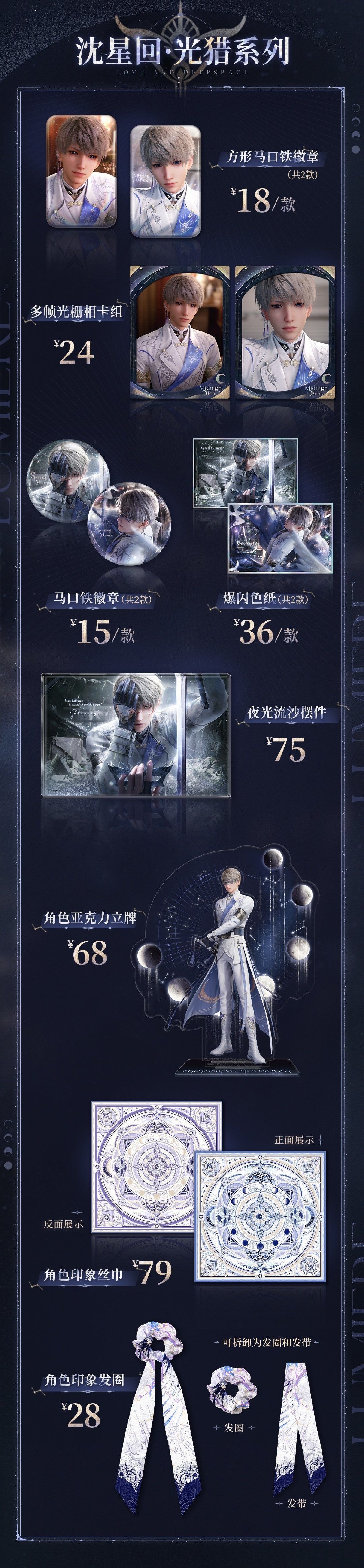 新谷子,入不入? 2