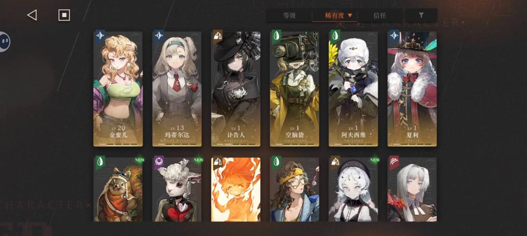 这个能玩吗 4